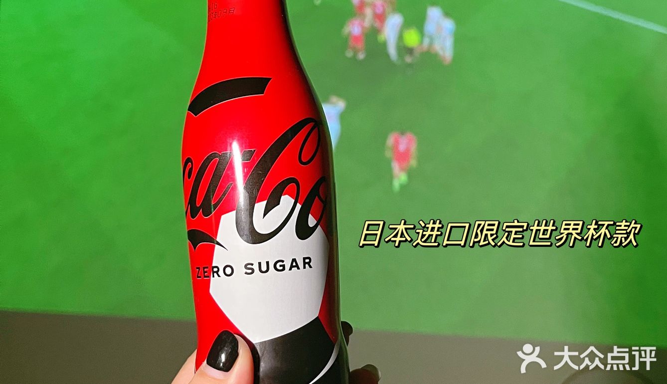 世界杯⚽️限定款可口可乐我买到了！