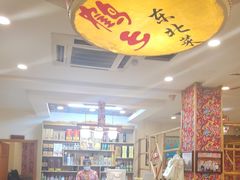 -鹤乡东北菜(崮山路店)