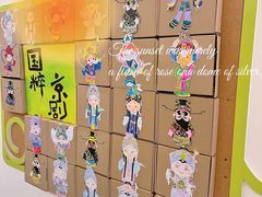 -贝美蓝天幼儿园(河东直沽园)