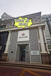 -北京丽格第一医疗美容诊所