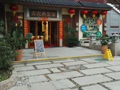 -江门古兜温泉小镇