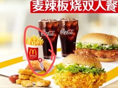 -麦当劳(花园北路店)