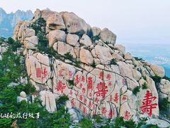 -崂山仰口游览区