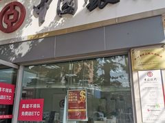 -中国银行(成都紫荆西路支行)