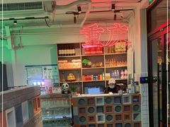 -耍盆友·重庆江湖菜(百子湾店)