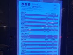 -皇室假期美食水疗会(春风路店)