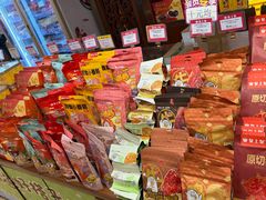 -皇上皇腊味店(下九路店)