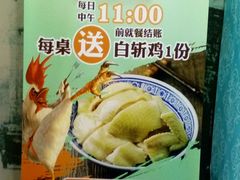 -和记小菜(东方店)
