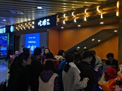 等位区-吃塘·黔贵