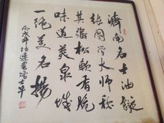 iphone_upload_pic-油旋张(大观园店)