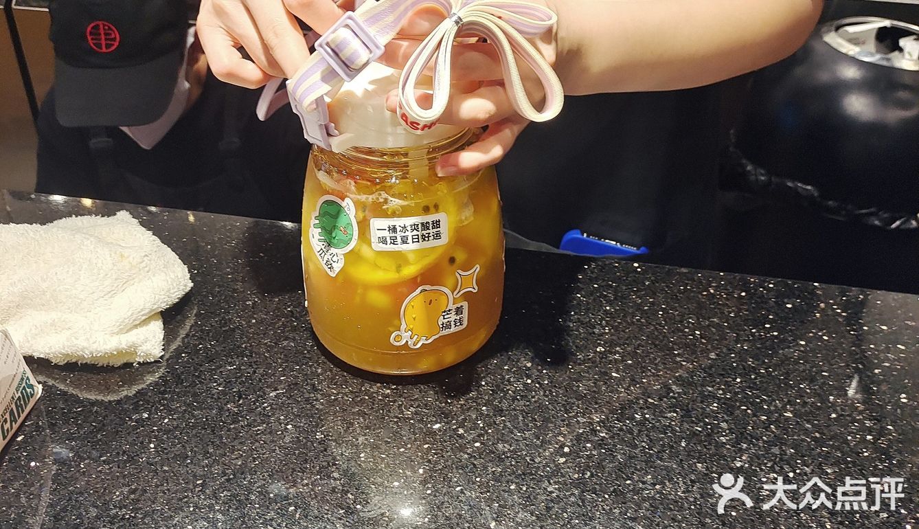 6💰薅 书亦烧仙草大肚杯
