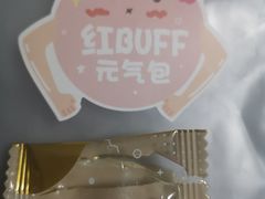 -苏小糖(鼓浪屿三丘田花园店)