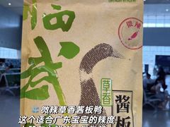 -郴州特产舜华临武鸭(郴州西站店)