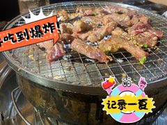 -隐家本格烧肉