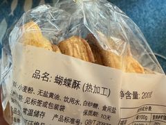 -国际饭店·帆声西饼屋(黄河路店)