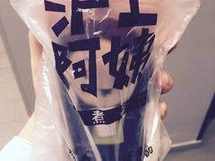 沪上阿姨(恒隆店)-沪上阿姨鲜果茶(华新大街店)