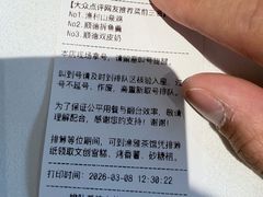 -顺德渔村·岭南一号