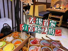 -吉秋田鲜和牛烧肉·肉档自选