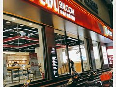 -九机·手机电脑数码(亦乐店)