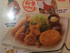 -味千拉面(航洋国际购物中心)