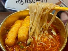 -鹤江桥·红油牛肉粉(SKP店)