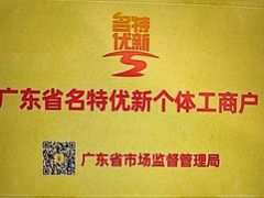 -半岛太子酒家(海港城店)
