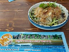 -叶存利海鲜大馅饺子(海宁路总店)