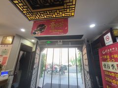 -固生堂中医连锁·推拿正骨·针灸艾灸(崇安寺分院)