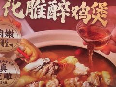 -避风塘(南汇店)