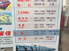 -韶关站