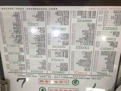-仁信老铺(北滘店)