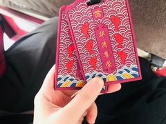 -西安华清御汤酒店