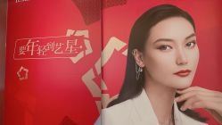 -Yestar艺星医疗美容医院