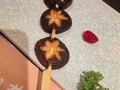 烤香菇-山葵家·创意料理(宁波来福士店)