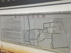 -崇仁古镇