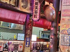 -萍姐火锅·公路夜市(南京新街口店)