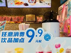 -DQ·蛋糕·冰淇淋(太原街万达店)