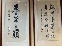 -崔义清鲁菜馆(大明湖店)