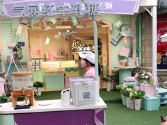 门面-苏小糖(鼓浪屿三丘田花园店)