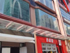 -浦东食品城(华诚大厦店)