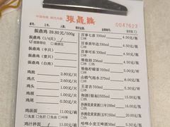 -振鼎鸡(天钥桥路店)