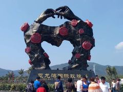 -亚龙湾国际玫瑰谷