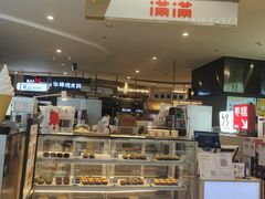 -满满元气和田大枣糕·蛋糕(朝阳大悦城店)