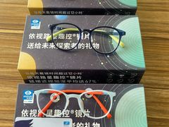 -无界眼镜MaxLess(五角场万达店)