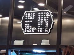 菜单-老乌家特色小炒泡馍(大皮院店)