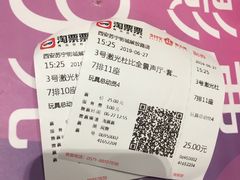 -苏宁影城