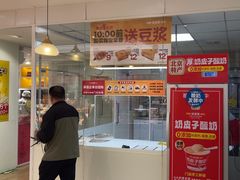 -味多美蛋糕(三元桥店)