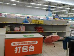 -物美超市(乔司华荣城店)