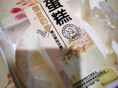 -糕小爱·动物奶油生日蛋糕定制(合肥总店)