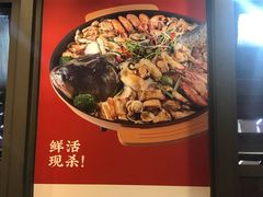 -满塘彩·大盘鱼·顺德菜(宝安福永店)